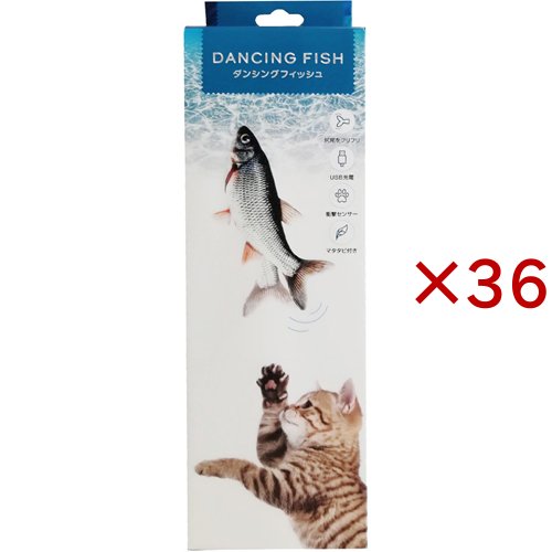 ダンシングフィッシュ(36セット)[猫のおもちゃ・しつけ]