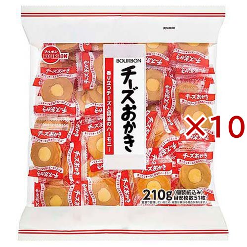 チーズおかき(210g×10セット)[せんべい・おかき・あられ]
