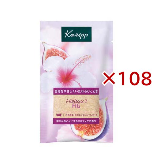 クナイプ バスソルト ハイビスカス＆フィグの香り(50g×108セット)[バスソルト]