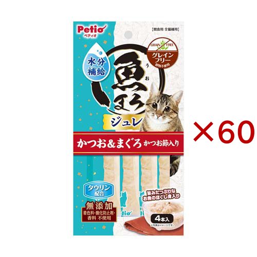 魚まろ 水分補給ジュレスティック かつおまぐろ かつお節(4本入×60セット)[猫のおやつ・サプリメント]