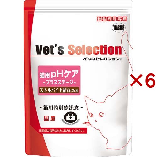 ベッツセレクション 猫用pＨケアプラスステージ(5袋入×6セット(1袋300g))[猫用特別療法食]
