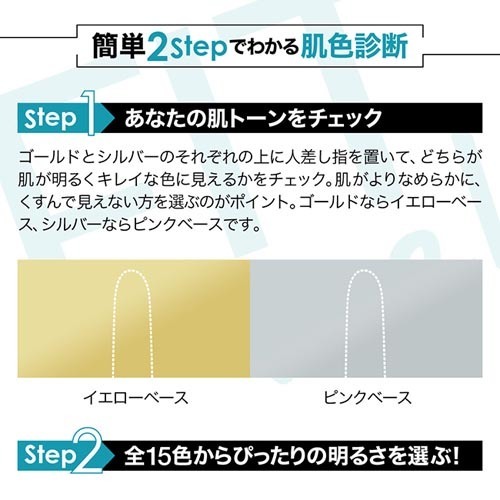 訳あり フィットミー リキッド ファンデーション マット 108 明るい肌色 ピンク系 30ml リキッドファンデーション の通販はau Pay マーケット 爽快ドラッグ