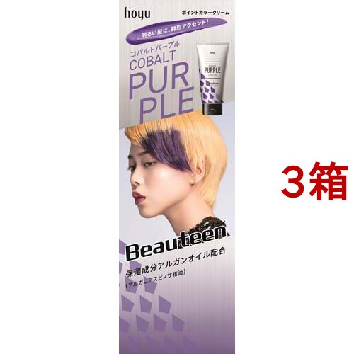 ビューティーン ポイントカラークリーム コバルトパープル 140g 3箱セット 白髪染め 女性用 の通販はau Pay マーケット 爽快ドラッグ