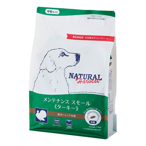 メンテナンススモール ターキー(1.1kg×6袋)[ドッグフード(ドライフード)]