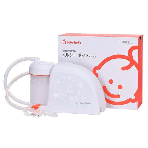 電動鼻水吸引器 メルシーポット S-504(1個)[ベビー鼻ケア]の通販は