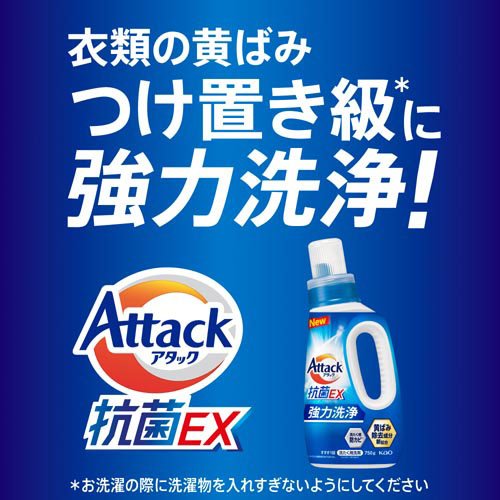 アタック抗菌EX つめかえ用(1590g×6個)[つめかえ用洗濯洗剤(液体)]の