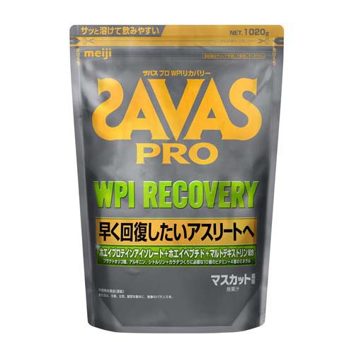 ザバス PRO WPI リカバリー(1020g)[ザバス プロテイン (SAVAS)]の通販は 6,016円
