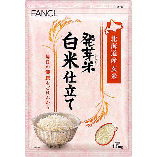 高評価アイテム ファンケル 発芽米白米仕立て(1.5kg)[発芽玄米]の通販はau PAY 米・雑穀・粉類