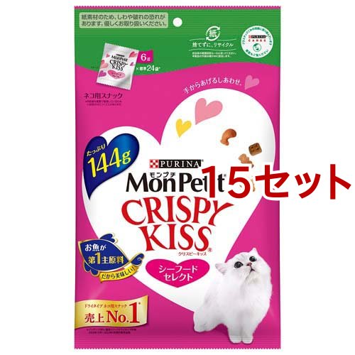 モンプチ クリスピーキッス おやつ シーフードセレクト(144g*15セット)[猫のおやつ・サプリメント]