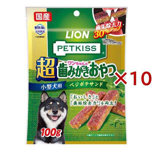PK ワンちゃんの超歯みがきおやつ ベジポテサンド(100g×10セット)[犬のおやつ・サプリメント]