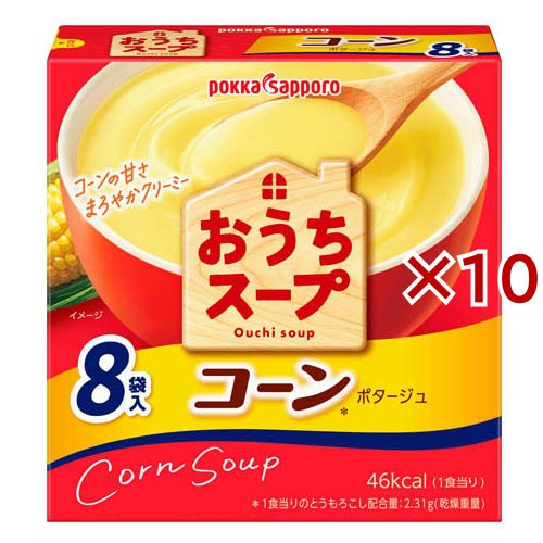 おうちスープ コーン(8袋入×10セット)[インスタントスープ]