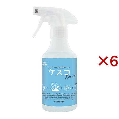 バイオ消臭剤 ケスコ スプレータイプ 無香(300ml×6セット)[排水口・生ごみ用 消臭・除菌スプレー]