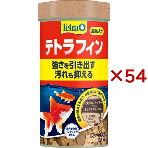 テトラフィン(50g×54セット)[観賞魚用 餌(エサ)]