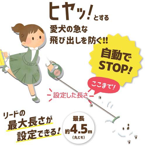 ドギーマン ドギーウォーカー 多段ハイブリッドタイプ S コーラルレッド(6セット)[ペットのお散歩用品・おしゃれ]_2