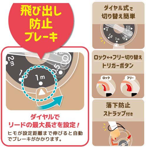 ドギーマン ドギーウォーカー 多段ハイブリッドタイプ S コーラルレッド(6セット)[ペットのお散歩用品・おしゃれ]_3