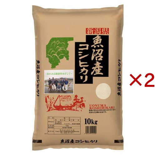 令和7年産 魚沼産コシヒカリ(10kg×2セット)[精米]の通販はau PAY