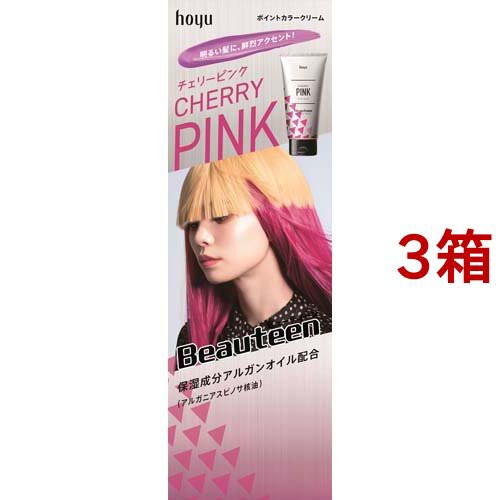 ビューティーン ポイントカラークリーム チェリーピンク 140g 3箱セット 女性用ヘアカラー の通販はau Pay マーケット 爽快ドラッグ