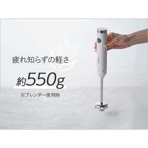 クイジナート スリム＆ライトマルチハンドブレンダー ブラック HB-504KJ(1個)[調理器具 その他]_3