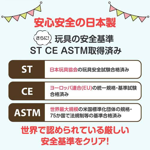Artecブロック なないろクリア たっぷりセット(1セット)[ベビー玩具・赤ちゃんおもちゃ その他]_9