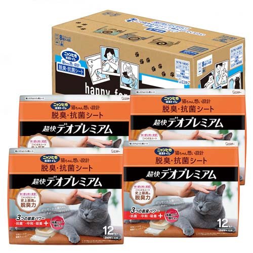 ニャンとも清潔トイレ 脱臭・抗菌マット 6枚入り×10個入り (ケース販売