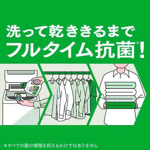 アタック 抗菌EX 部屋干し用 洗濯洗剤 つめかえ用 超特大サイズ 梱販売