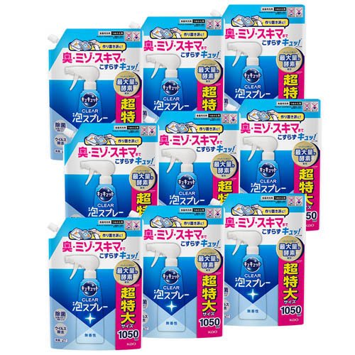 キュキュット CLEAR泡スプレー 無香性 つめかえ用(1050ml×9個)[食器用洗剤]