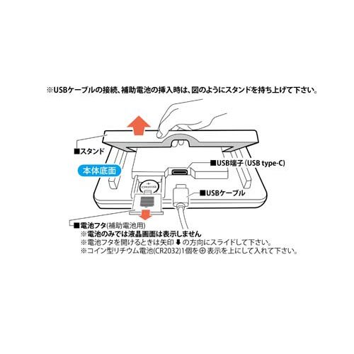 MAG 無線LAN 置掛両用時計 セットレス W-787 WH(1個)[生活用品 その他]_2
