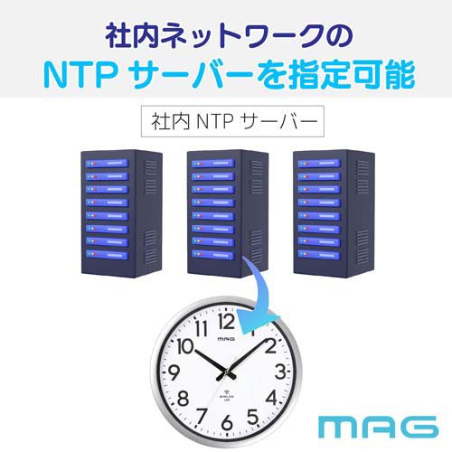MAG 無線LAN大型掛時計 W824SMZ(1個)[生活用品 その他]_3