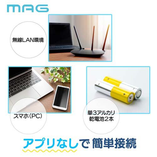 MAG 無線LAN大型掛時計 W824SMZ(1個)[生活用品 その他]_4