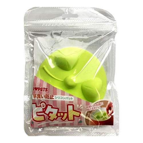 早食い防止シリコンパット ピタット(1個)[ペットの雑貨・ケアグッズ]