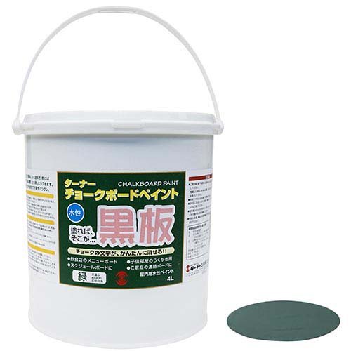ターナー チョークボードペイント グリーン(4L)[塗料]_1
