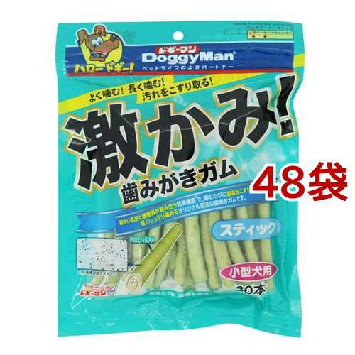 ドギーマン 激かみ！歯みがきガム スティック 小型犬用(30枚*48袋セット)[犬のおやつ・サプリメント]