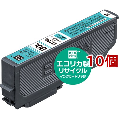 エコリカ エプソンECI-E80LLC ライトシアン(10個セット)[インク]