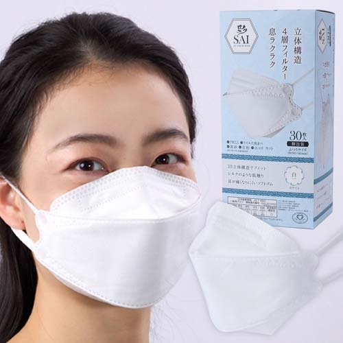 彩 SAI 3D COLOR MASK ホワイト ふつうサイズ(30枚入*10箱セット)[マスク その他]_2
