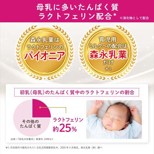 森永 E赤ちゃん 800g 3缶セット 森永 E赤ちゃん 大缶(800g×3缶)[ミルク 新生児]の通販はau PAY
