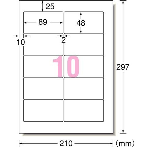 エーワン ラベルシール パソコン ワープロ Canon キャノワード 10面 89×48mm 28724(500シート×2セット)[文房具 その他]_1