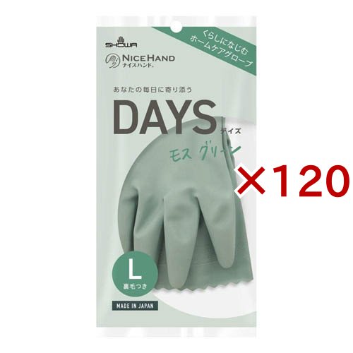 ナイスハンド DAYS L モスグリーン(1双×120セット)[掃除用・炊事用手袋 その他]