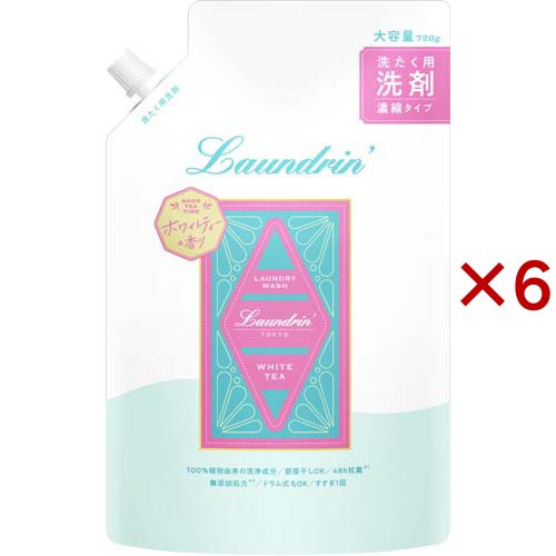 ランドリンTEA 洗剤 ホワイトティーの香り 詰替大容量(720g×6セット)[洗濯洗剤 その他]