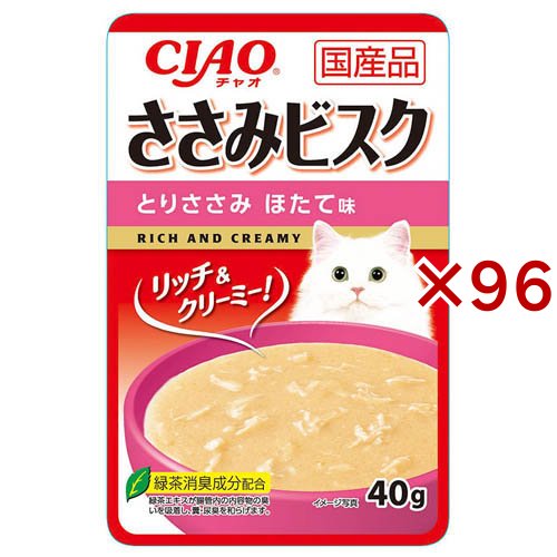 CIAO ささみビスク とりささみ ほたて味(40g×96セット)[キャットフード(ウェット)]