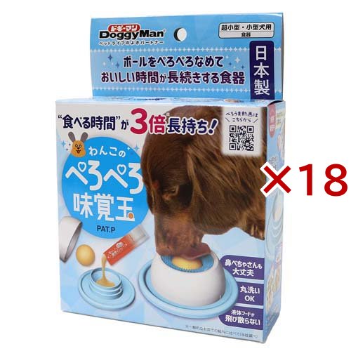 ドギーマン わんこのぺろぺろ味覚玉(18セット)[ペットの雑貨・ケアグッズ]