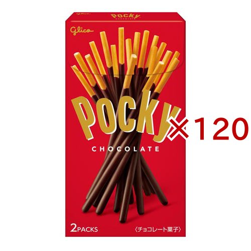 ポッキーチョコレート(2袋入×120セット)[チョコレート]