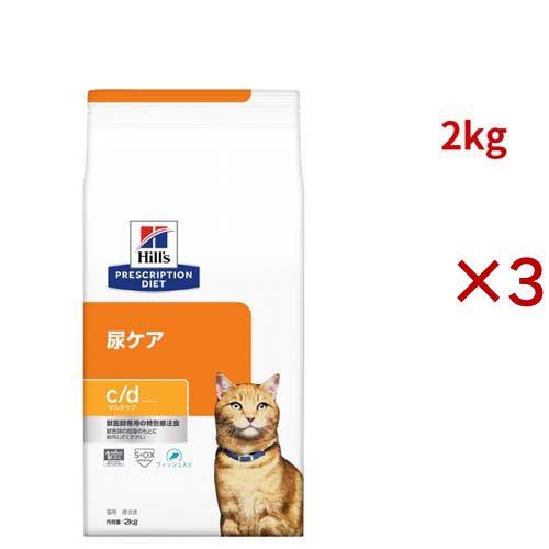 c/d マルチケア  フィッシュ入り 尿ケア 猫用 特別療法食 キャットフード ドライ(2kg×3セット)[猫用特別療法食]