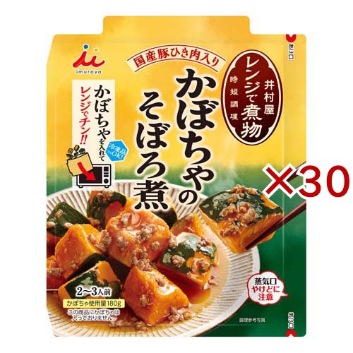レンジで煮物 かぼちゃのそぼろ煮(126g×30セット)[調味料 その他]