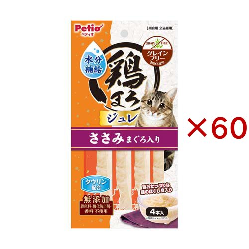 鶏まろ ねこちゃんの水分補給ジュレスティック ささみ まぐろ(4本入×60セット)[猫のおやつ・サプリメント]