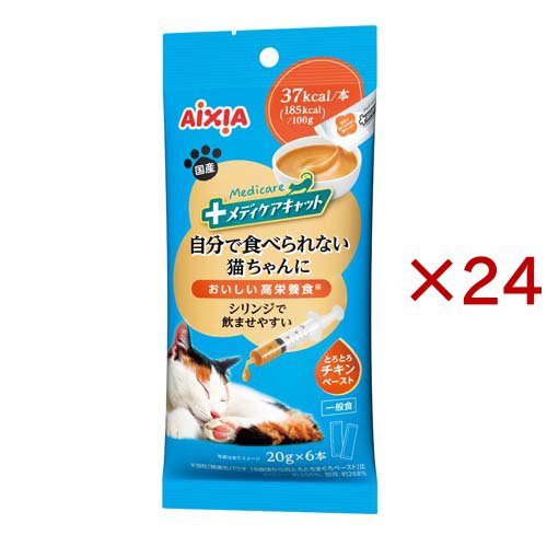 メディケアキャット 自分で食べられない猫ちゃんに シリンジで飲ませやすい チキン(6本入×24セット(1本20g))[キャットフード(ウェット)]