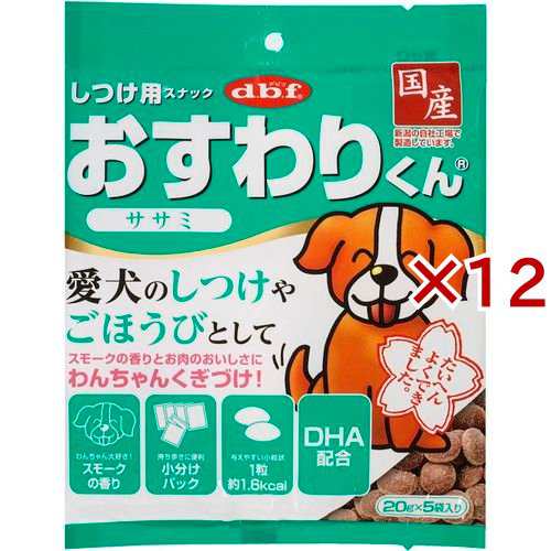 デビフ 国産 しつけ用スナック おすわりくん ササミ g 5袋入 12袋セット 犬のおやつ サプリメント の通販はau Pay マーケット 爽快ドラッグ デビフ 国産 しつけ用スナック おすわりくん ササミ g 5袋入 12袋セット 犬のおやつ サプリメント の通販はau Pay マーケット 爽快ドラッグ