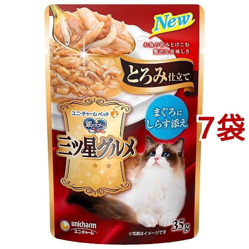 銀のスプーン 三ツ星グルメ パウチ とろみ仕立て まぐろにしらす添え(35g*7袋セット)[キャットフード(ウェット)]