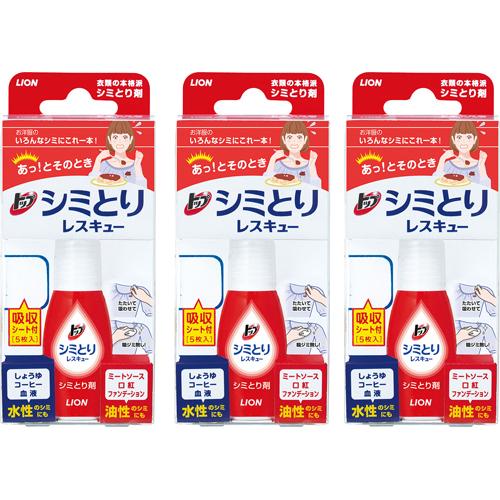 トップシミとりレスキュー 17ml 3コセット 漂白剤 ブリーチ剤 シミ抜き しみ抜き の通販はau Pay マーケット 爽快ドラッグ