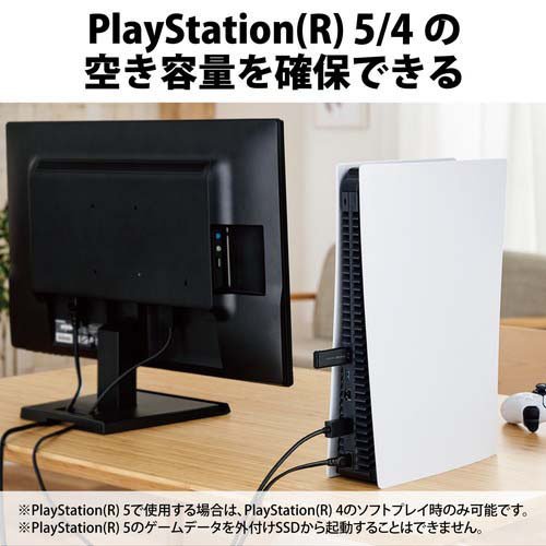 エレコム SSD 外付け 2TB USB3.2 Gen1 読出最大400MB／秒 キャップ式 ブラック(1個)[情報家電　その他]_4