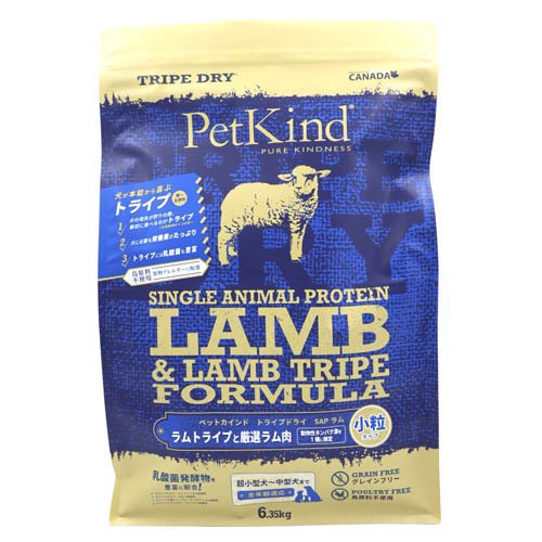 PK TripeDry SAPグリーンラムトライプ 小粒(6.35kg)[ドッグフード(ドライフード)]